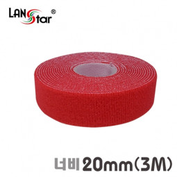 벨크로타이 RoLL(대만산) 20mm 3M 레드