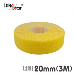 벨크로타이 RoLL(대만산) 20mm 3M 옐로우