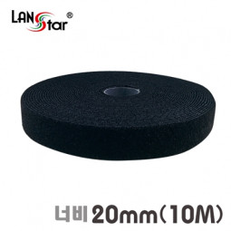 벨크로타이 RoLL(대만산) 20mm 10M 블랙