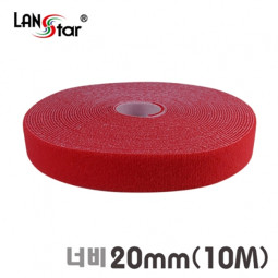 벨크로타이 RoLL(대만산) 20mm 10M 레드