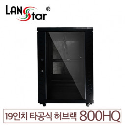 고급형 [국내조립] 허브랙 800*600*600mm (H*D*W) Black [15U]