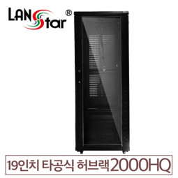 고급형 [국내조립] 허브랙 2000*800*600mm (H*D*W) Black [42U]