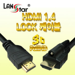 HDMI1.4 잠금케이블, 19P M／M, 나사고정형, Black, 4K 60Hz, 5M