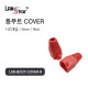 BOOT , 통부트 COVER RED