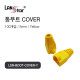 BOOT , 통부트 COVER YELLOW