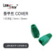 BOOT , 통부트 COVER GREEN(그린