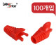 [40649] RJ45 LOCK BOOT, Slim type, 색상별 락부트, Red