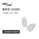 BOOT , 통부트 COVER / 투명 타입