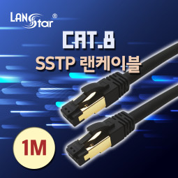 CAT.8 케이블, SSTP, 40G, 24AWG, LSZH(난연) 1m (100개)