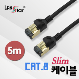 CAT.8 slim 케이블 Black, SSTP, 40G, 30AWG, 5m  (65개)