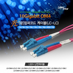 광점퍼코드, OM4, LC-LC 30M,10G 보라색