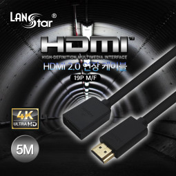 HDMI 2.0 연장 케이블 5M , 4K 60Hz (30개)
