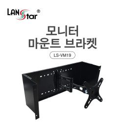 19형 모니터 마운트 브라켓 , VESA 모니터 규격