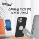 [LANstar] 스마트폰 자석 노트북 거치대 [30384]