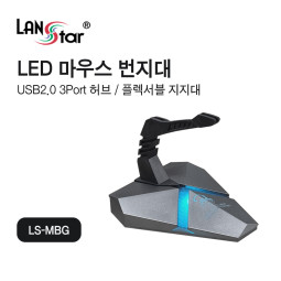 LED 마우스 번지대 , USB2.0*3port HUB
