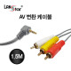 AV케이블 , 4극3.5ST／M-3RCA／M, 1.5M