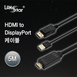 HDMI to DisplayPort 케이블 5m