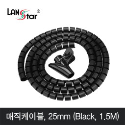 매직 케이블 1.5m , 25mm 블랙