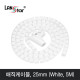 매직 케이블 5m , 25mm 화이트