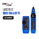네트워크 랜케이블 멀티 테스터기, POE, 케이블 스캔