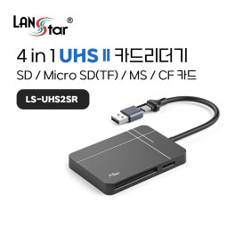 UHS-II 초고속 SD 카드리더기 [136개]