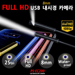 스마트폰 8mm 내시경 카메라 10M