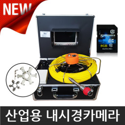 산업용 내시경 카메라 40M