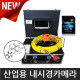 산업용 내시경 카메라 40M