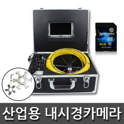 산업용 내시경 카메라 40M