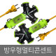 4구 방우형 연장선 10호